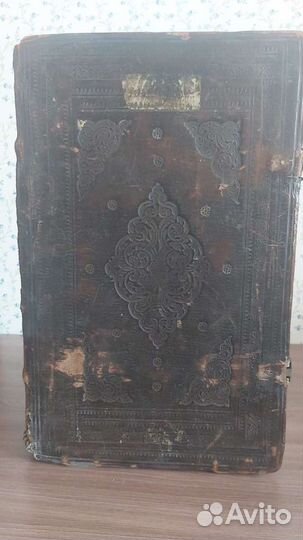 Старые антикварные книги