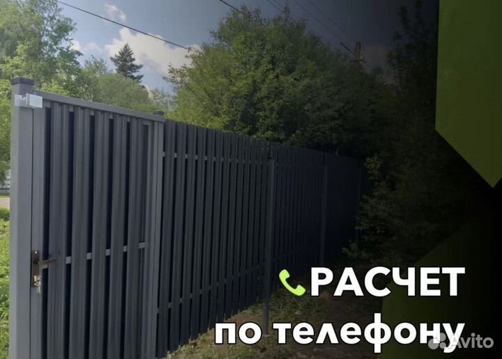 Забор из евроштакетника