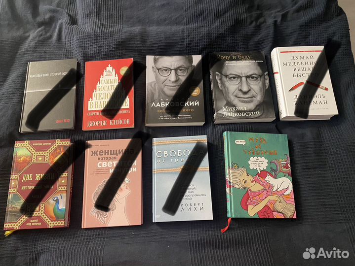 Книги разных жанров