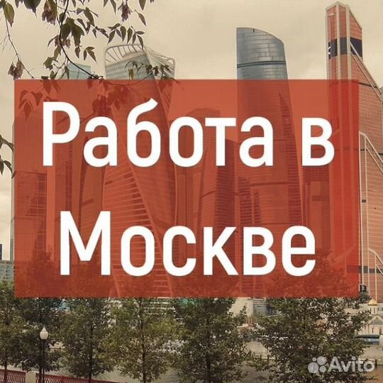 Охранник гипермаркета в Москве