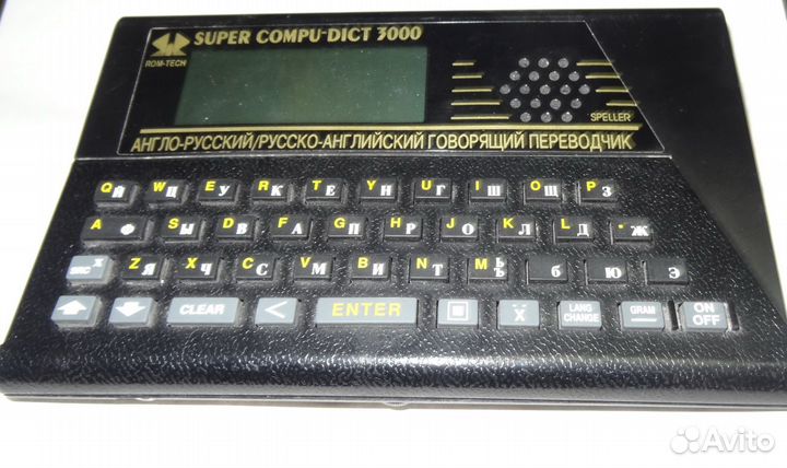 Карманный переводчик Super Compu Dict 3000 анг-рус
