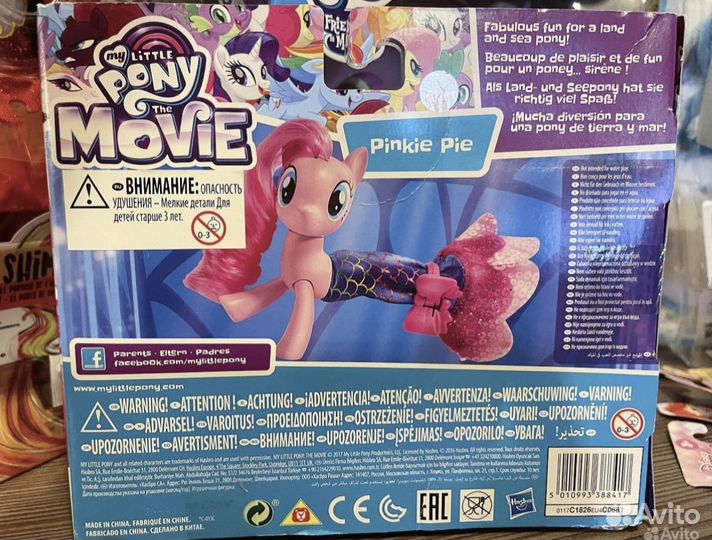 My Little Pony Пинки Пай Русалка