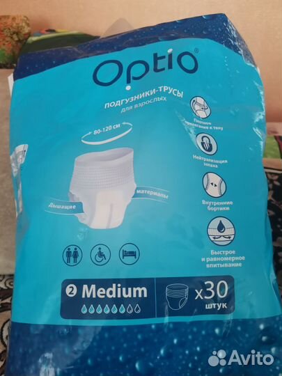 Памперсы, трусы взрослые m