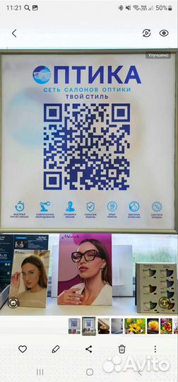 Продавец - консультант в салон оптики