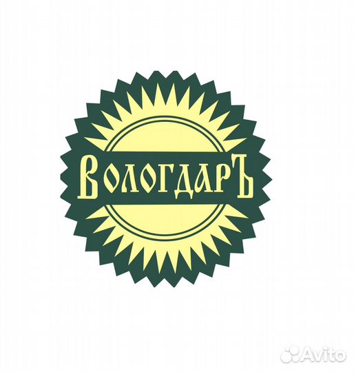 Разнорабочий