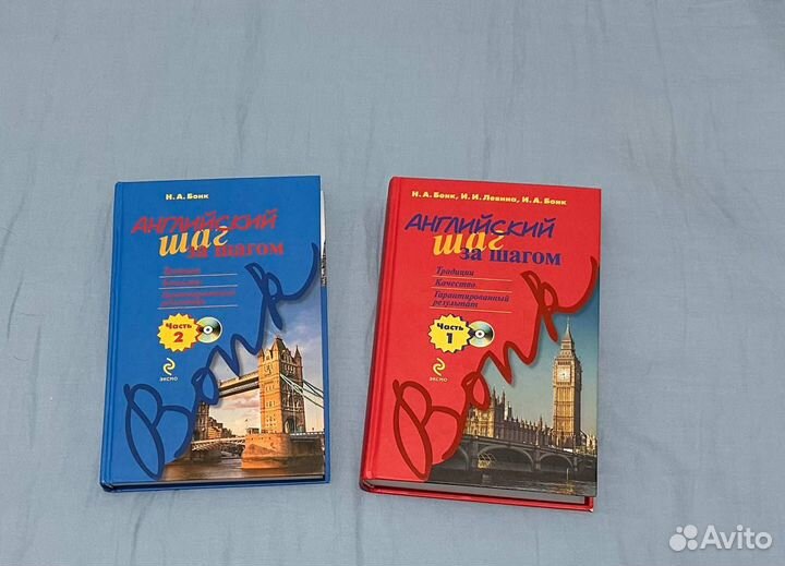 Продам учебники английского языка