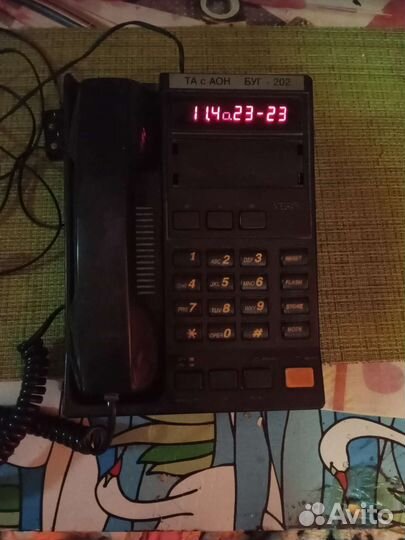 Телефон с аон