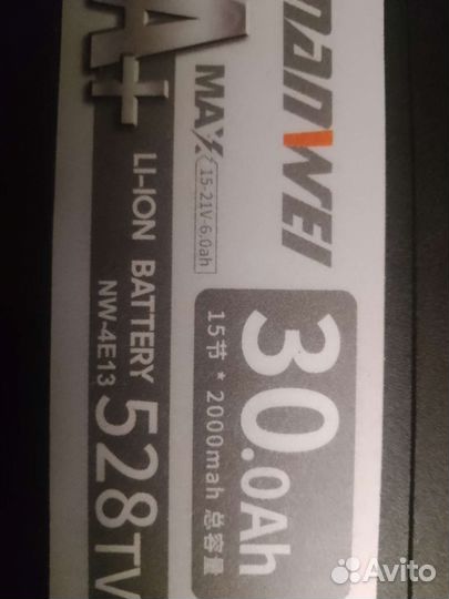 Шуруповерт для ледобура