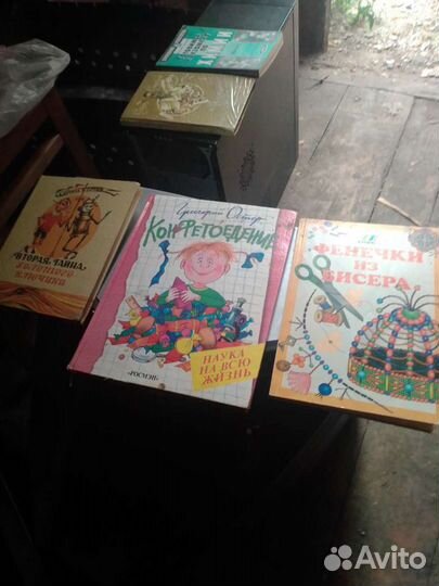 Книги, учебники