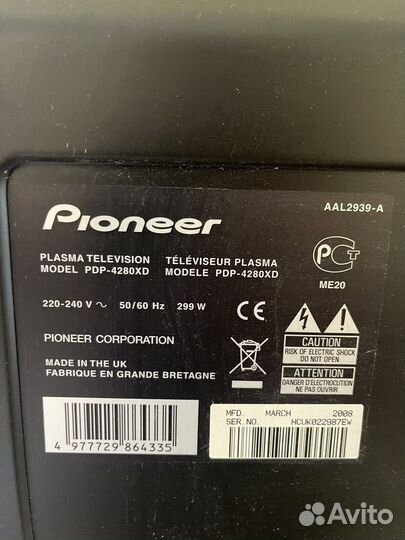 Плазменный телевизор pioneer