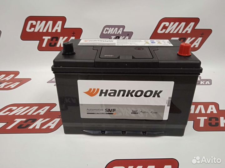 Аккумулятор