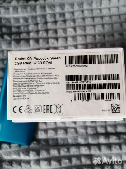 Телефон xiaomi redmi 9a