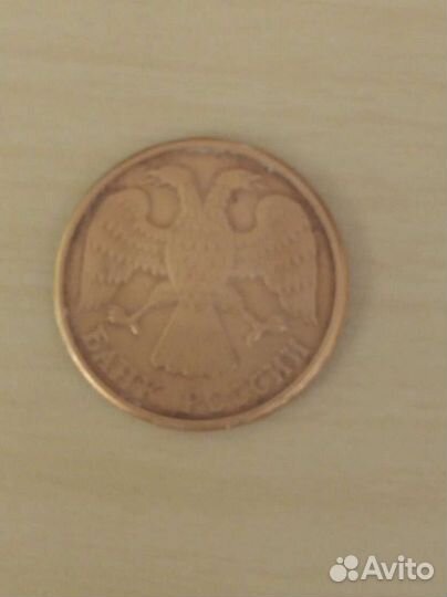 Коллекционная монета