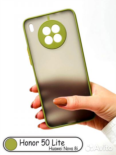 Чехол - бампер для Honor 50 Lite