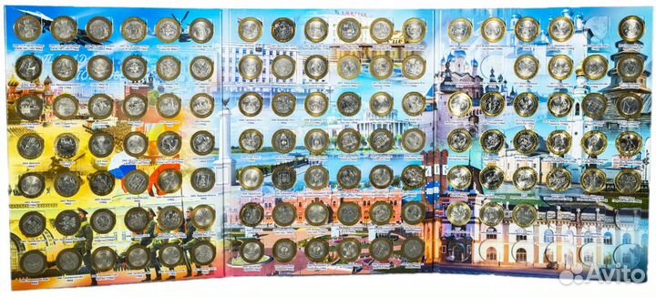 Юбилейные десятки России есть все