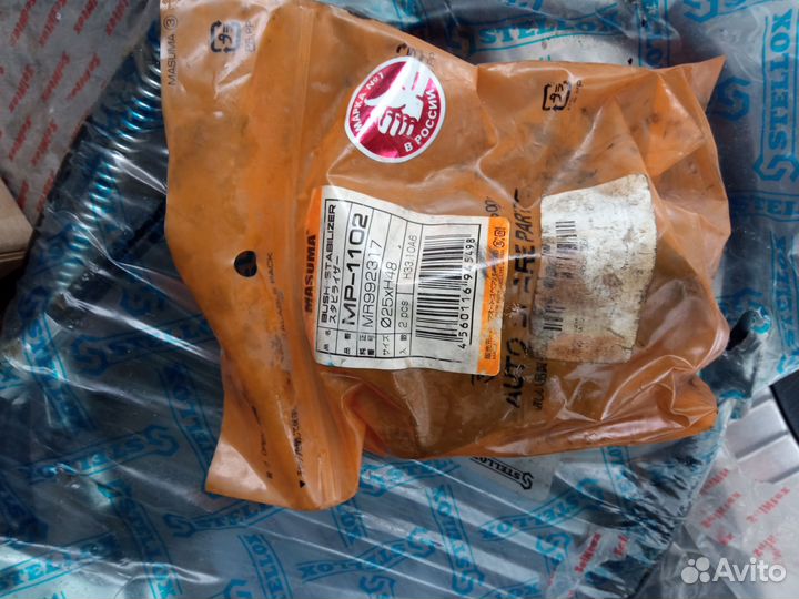 Продам тросик ручника и прокладки Митцубиси л 200