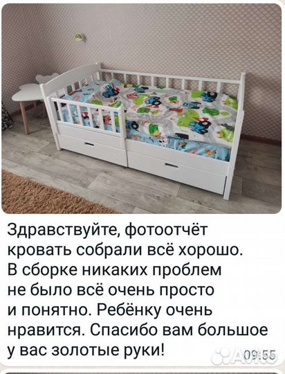 Детская кроватка от 3 х лет новая