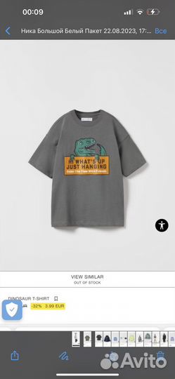 Детские вещи пакетом