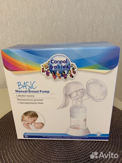 Молокоотсос ручной