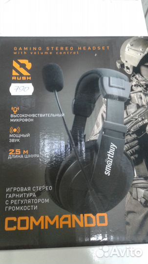 Гарнитура наушники с микрофоном