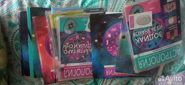 Астрология пакетом за шоколадку