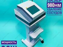 Диодный лазер для удаления сосудов (980нм) 30watt