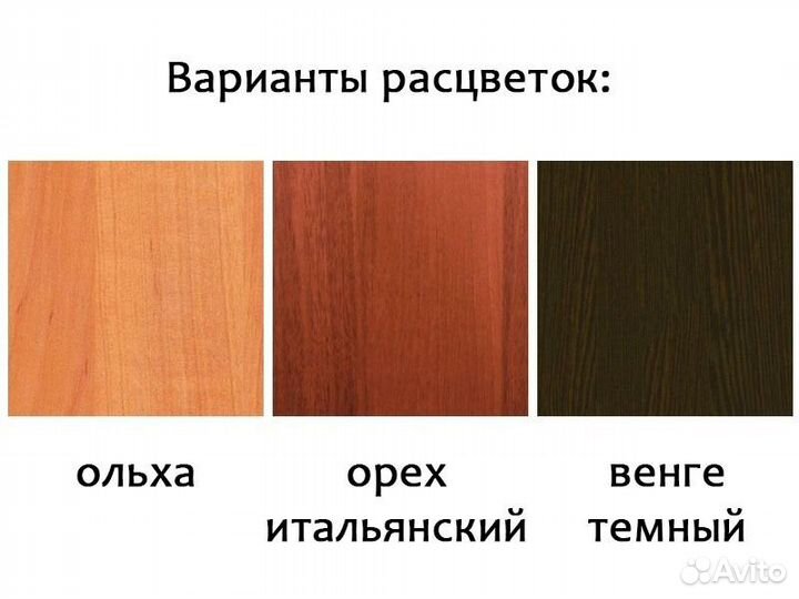 Комод