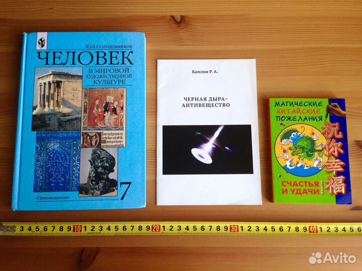 Учебники, хрестоматии, художественная литература