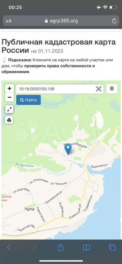 Участок 21,5 сот. (ИЖС)