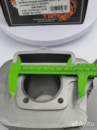 Цпг поршневая питбайк