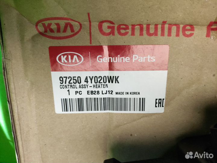 Блок управления кондиционером Kia Rio 3