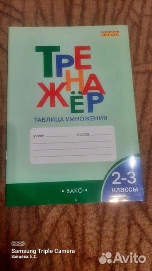 Учебники,контрольные работы,тесты 1-6 класс