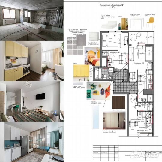 Предложение для инвестиций (Мск)