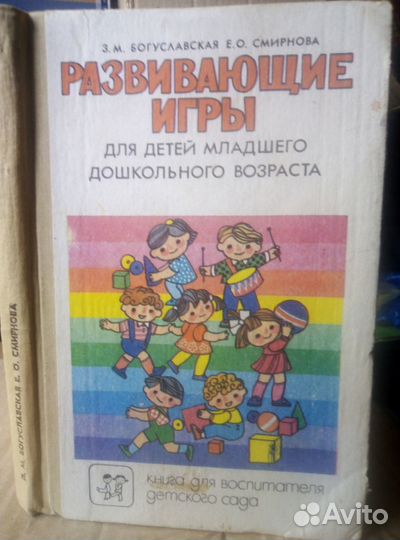 Развивающие игры для дошкольников