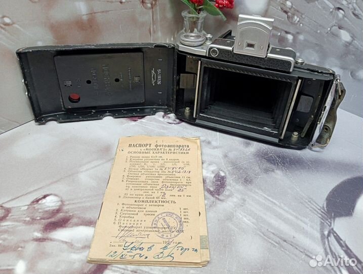 Фотоаппарат 