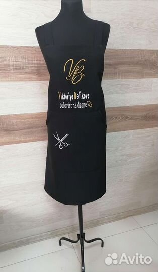 Фартук для парикмахера, флориста, продавца