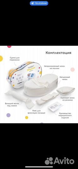 Кокон зевушка