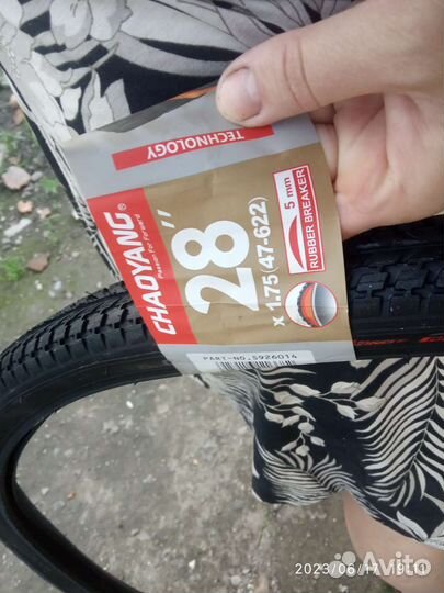 Шины на велосипед 28