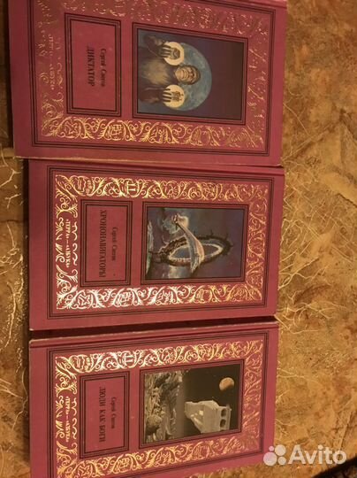 Шедевры фантастики