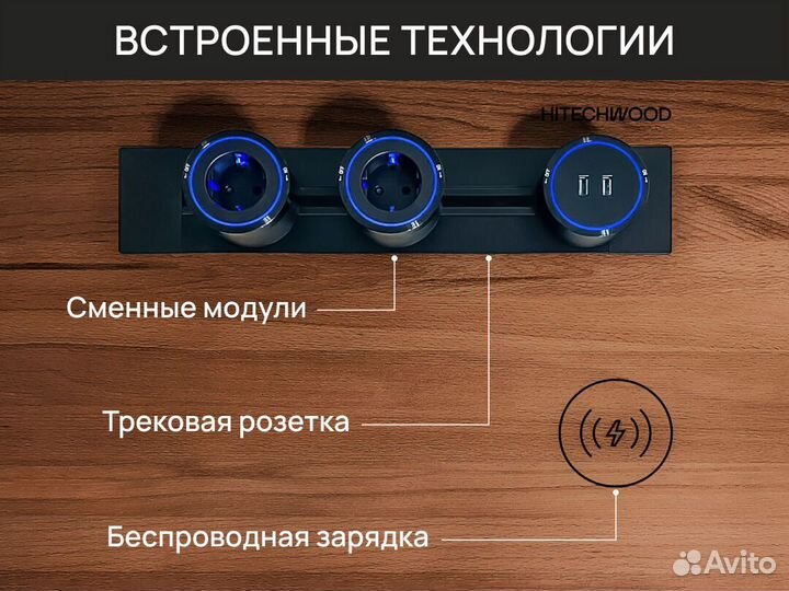 Компьютерный стол из массива бука