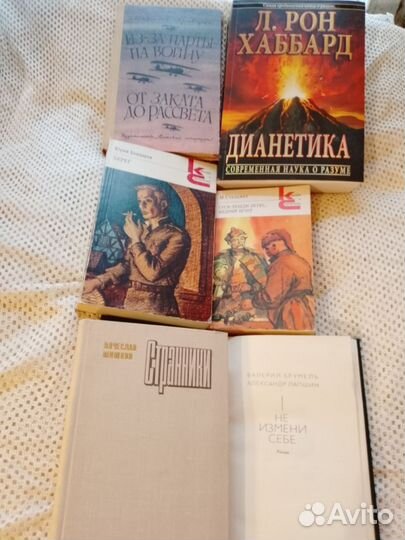 Книги