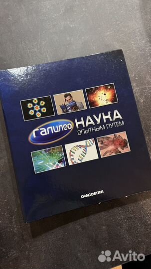 Галилео коллекция развивающих детских журналов