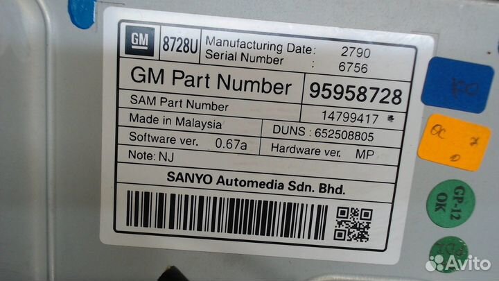 Дисплей мультимедиа Chevrolet Orlando, 2011