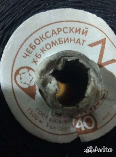 Нитки х/б, СССР