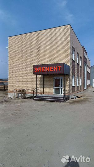 Рекламная вывеска, световые буквы