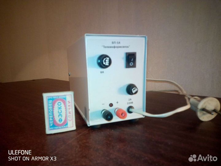Блок питания бп-5А
