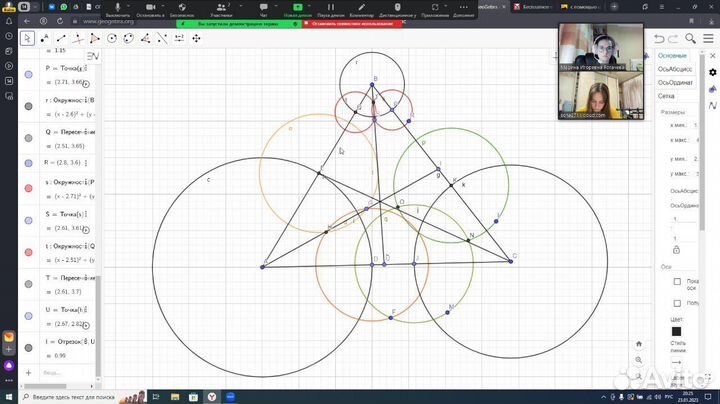 Репетитор по математике, 5-11 класс
