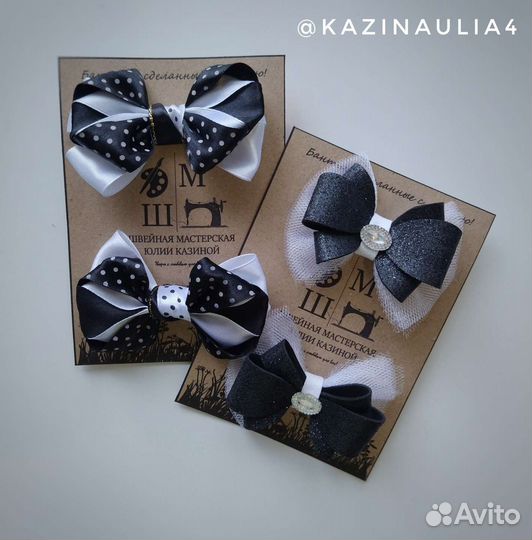 Школьные бантики ручной работы