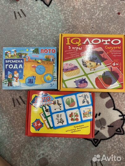 IQ лото