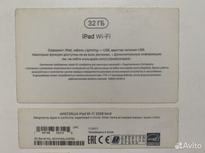 iPad 5 2017 32gb WiFi